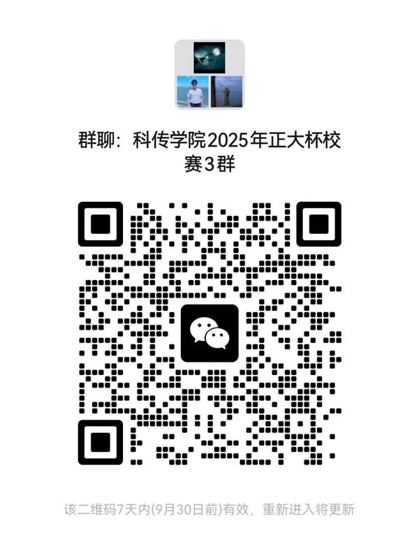微信图片_2025-10-17_121333_687